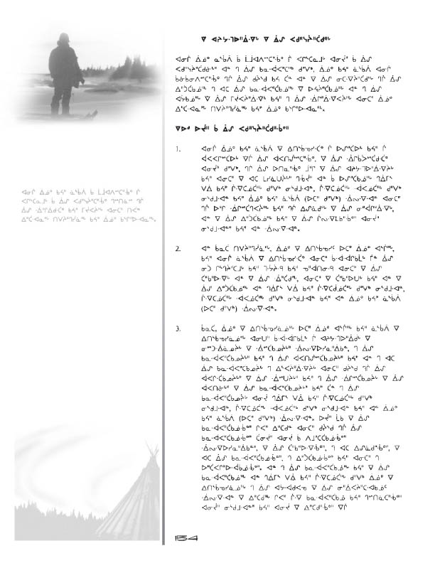 10675 CNC Annual Report 2000 CREE - page 153